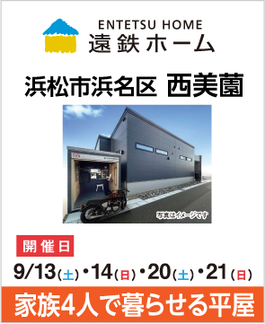 各会場の画像